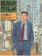 最强反套路系统漫画 界面叙事解析配图