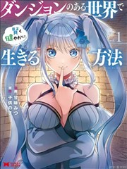 最强反套路系统漫画 阅读时段解析配图